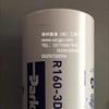 R160-3D-RCR-01
